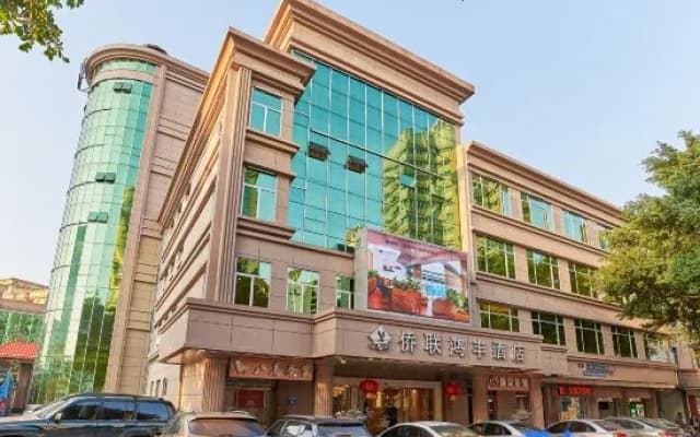 Hongfeng Qiaolian Hotel