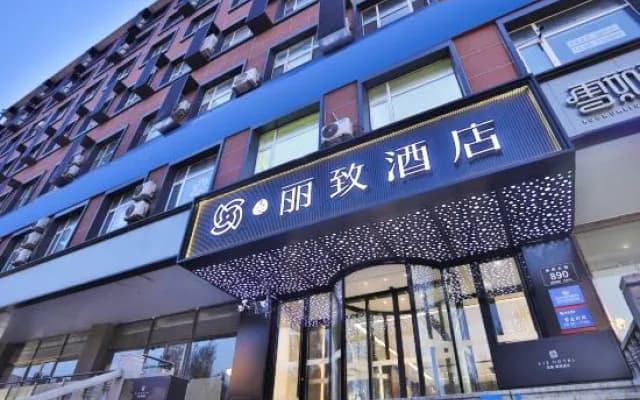Mehood Lestie Hotel (Changchun Hongqi Street FAW Branch)
