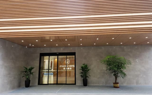 Starway Hotel Xinyang Railway Station