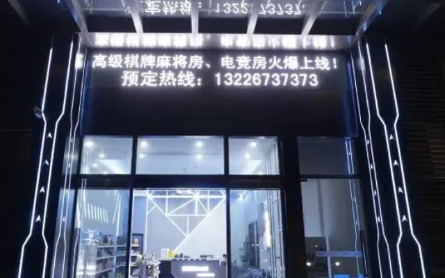 WB Holiday Inn (Foshan Daliang Qinghuiyuan Store)