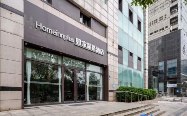 Homeinn Plus Hotel (Zhengzhou CBD Exhibition Center)