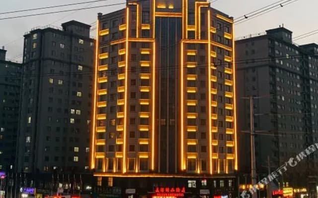 Shangqiu Yuanyang Boutique Hotel (Shangqiu Institute of Technology)