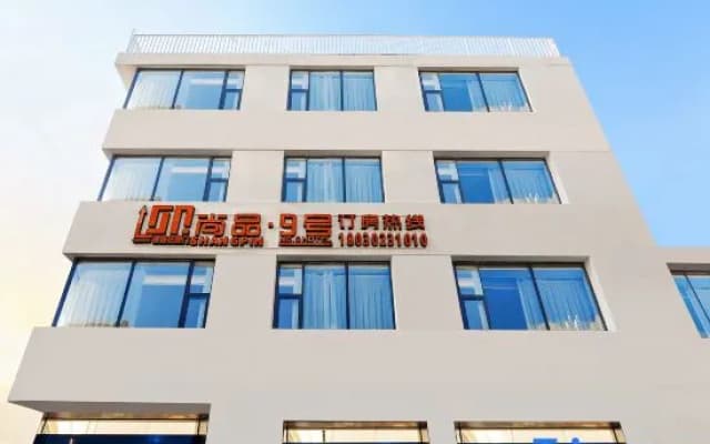 Xiamen Shangpin No. 9 Sea View Hotel