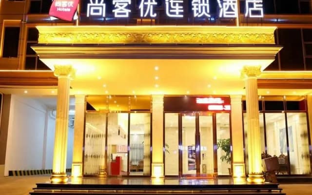 Thank Inn Hotel Guangdong Heyuan Yuancheng District Heyuan Avenue North Baolingtou Gaotang