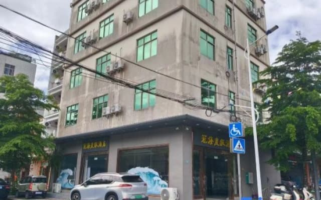 Lingshui Guanhai Resort Hotel