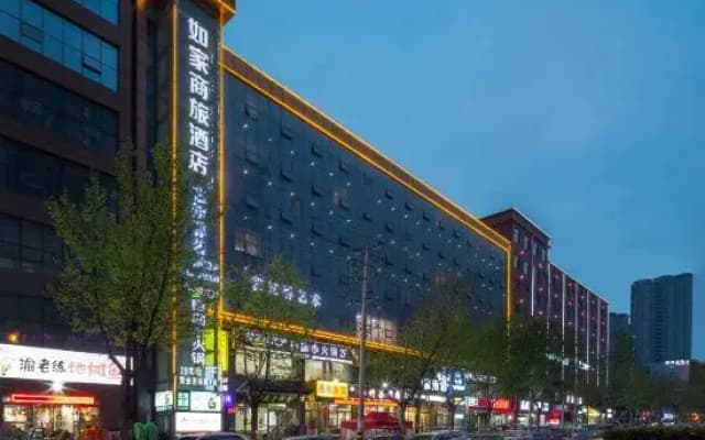 Qingning Premium Selected Hotel (Xi'an Sanqiao Zaoyuan Subway Station)