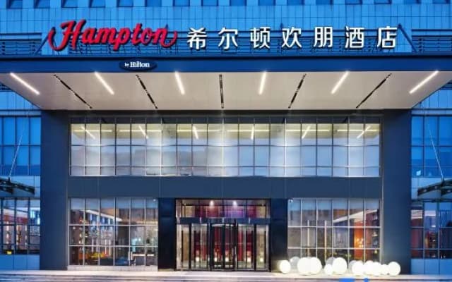 Hampton by Hilton Jinan High-tech Zone