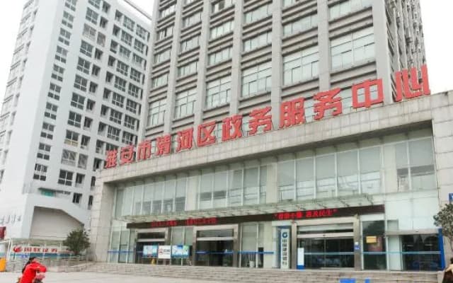 Anfa Jingyue Hotel（HuaianUnievrsityNorthBeijingRoadBranch）