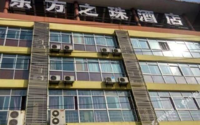 东方之珠酒店(泰州凤凰东路大学城店)