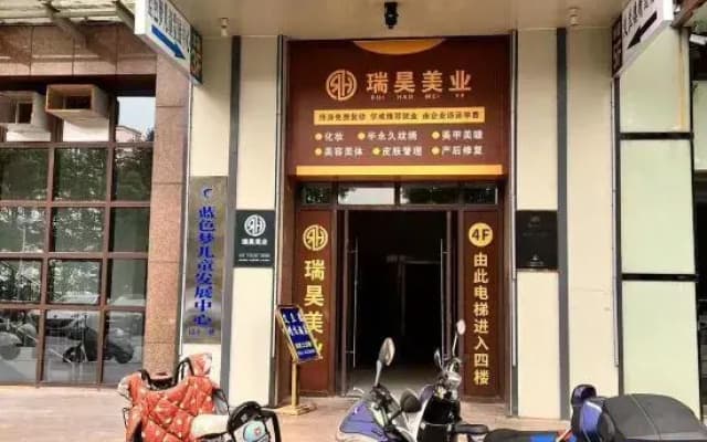 Eiland Hotel (Hefei South High-speed Railway Station)