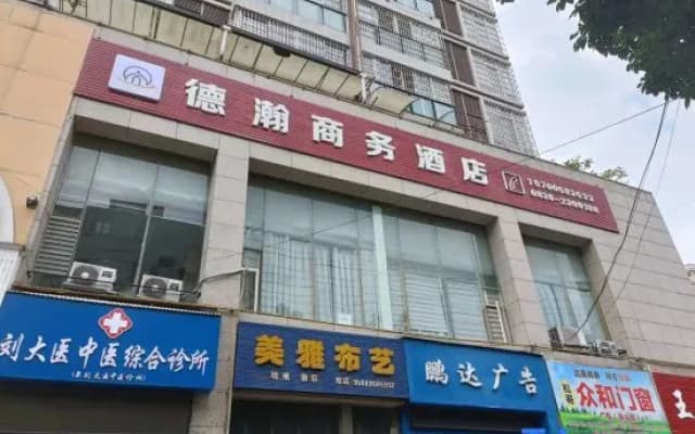 Guangyuan Lizhou Dexu Business Hotel