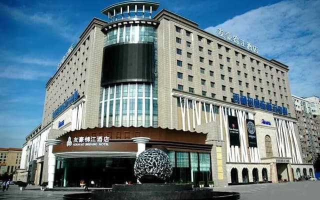 Chengdu Youhao Jinjiang Hotel