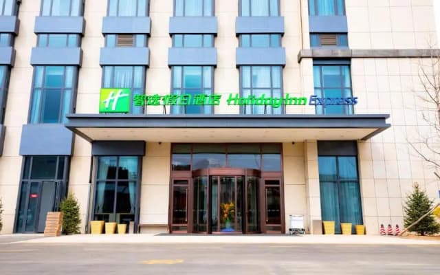 Holiday Inn Express Chengde Park View