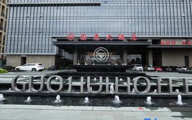 Guohui Hotel