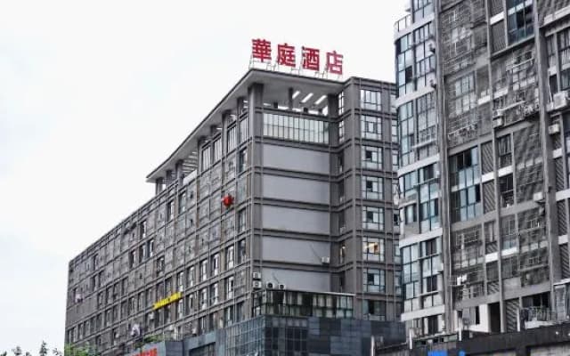 Shaowu Huating Hotel