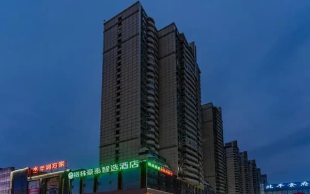 GreenTree Inn Hefei Shushan District West Wangjiang Road Qianshan Road Express Hotel