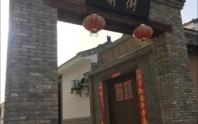 Wenxian Chenjiagou Homestay