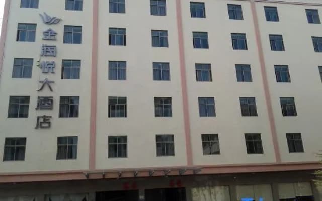 Jinhaiyue Hotel