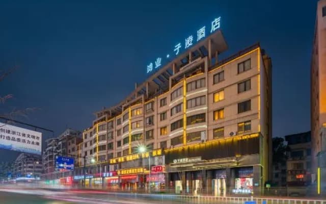 Hongye Ziling Hotel