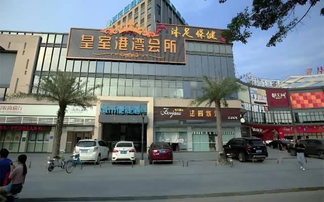 City Comfort Inn Foshan Gaoming Huaying Square