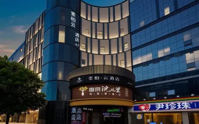 Homeinn Superior Hotel (Shijiazhuang Wanxiang City Xinbai Square Subway Station)