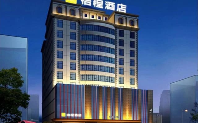 Yicheng Hotel Qinzhou Yongfu Road
