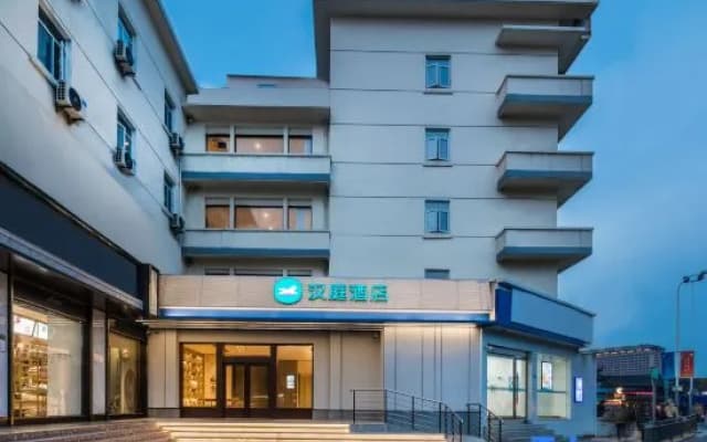 Hanting Hotel (Wuxi Nanchan Temple Metro Station)
