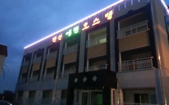 Eden Hostel