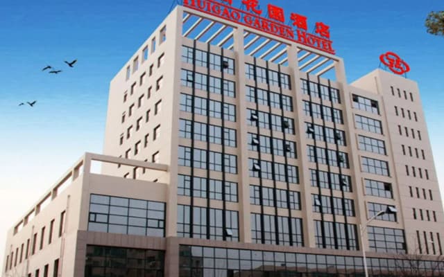 Huigao Garden Hotel