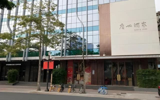 Howard Johnson Riverview Hotel Guangzhou