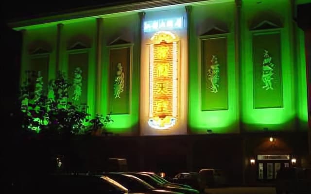 Jiangdu Hotel