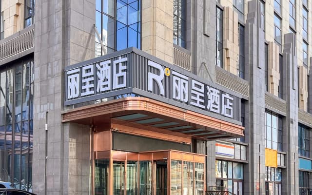 Atour Hotel Urumqi High Speed Railway Station