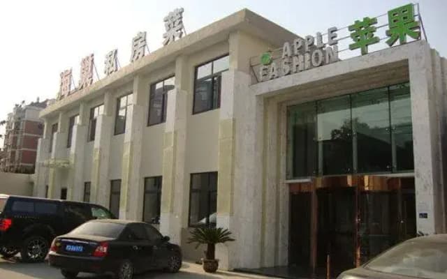 Apple Fashion Hotel (Chaohu 2nd branch)