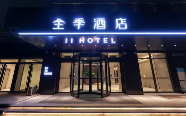 Ji Hotel Zhengzhou East Railway Station Xinyi Road