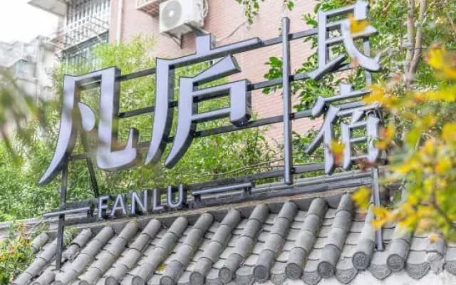Fanlu Hotel