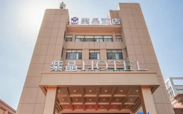 Chizhou Amethyst Hotel