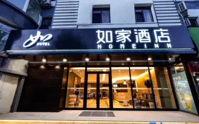 Homeinn · neo (Dalian North Station Huanan Square)