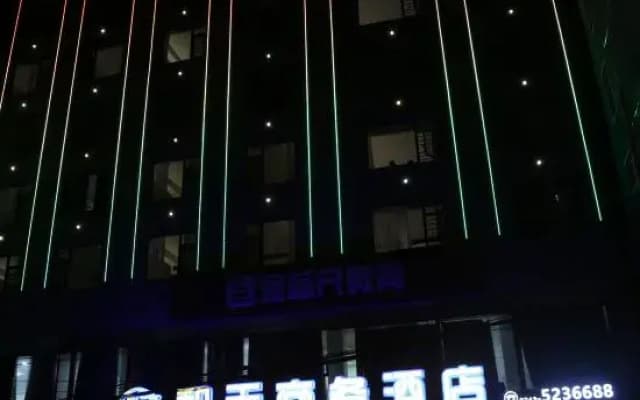 Hetian Hotel