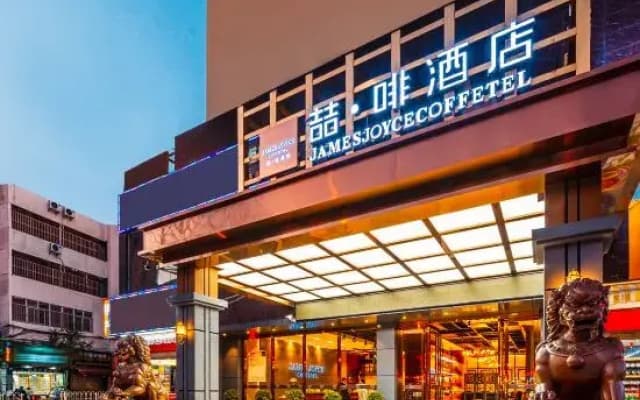 James Joyce Coffetel Hotel (Kunming Railway Station Huancheng South Road Subway Station)