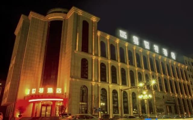 Weinan Jinshite Hotel