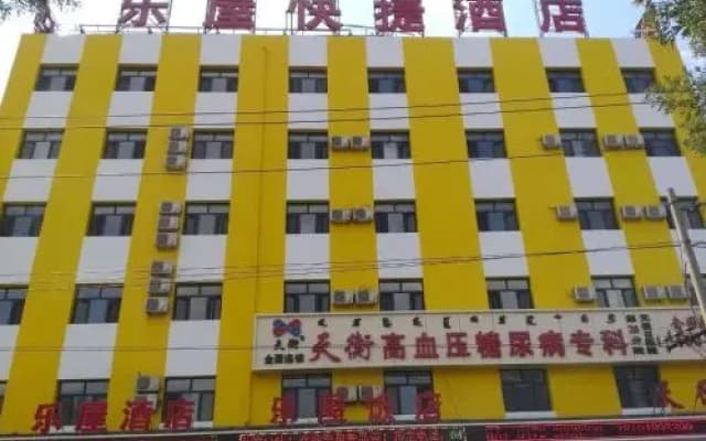 Lewu Express Hotel