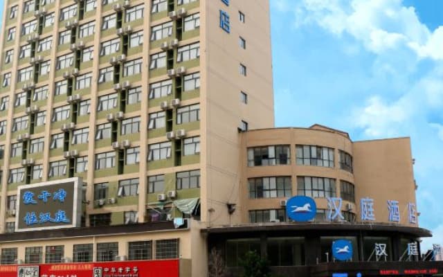 HanTing Hotel (Shenqiu Renmin Avenue)