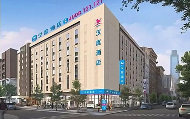Hanting Hotel