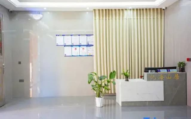 Yihaishan Residential Dormitory