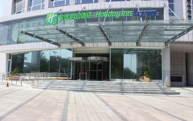 Holiday Inn Express Weihai Hi-Tech Zone by IHG