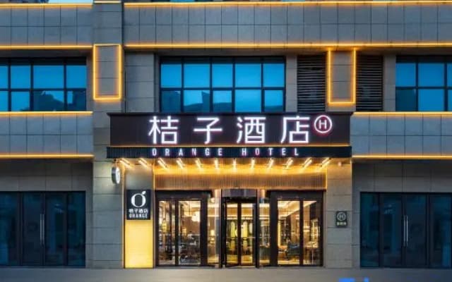 Orange Hotel (Wan Lung Wanda Plaza, Xuzhou)