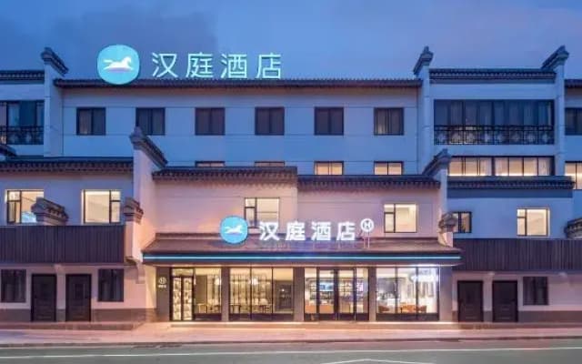 HanTing Hotel (Nantong Langshan Scenic Area)
