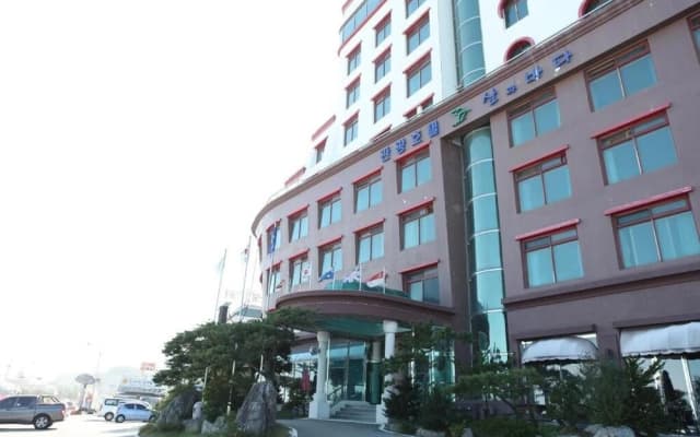 Benikea Hotel Mountain & Ocean Daepohang