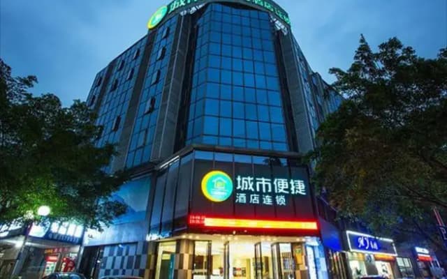City Comfort Inn Guilin Zhongxin Square Guihu