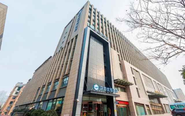 Hanting Premium Hotel Shuyang Shanghai Nan Road
